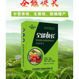 通用性氨基酸葉面肥OEM/ODM代加工