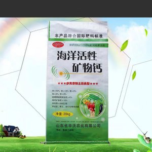 海洋活性礦物質(zhì)肥貼牌OEM/ODM