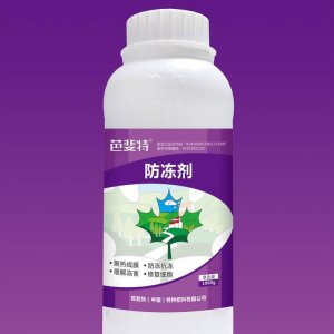 農作物防凍劑OEM/ODM代加工