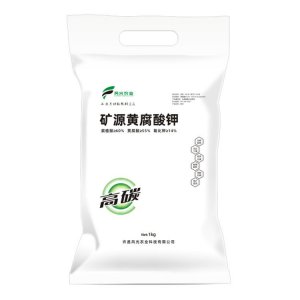 源黃腐酸鉀·高碳代加工貼牌OEM/ODM