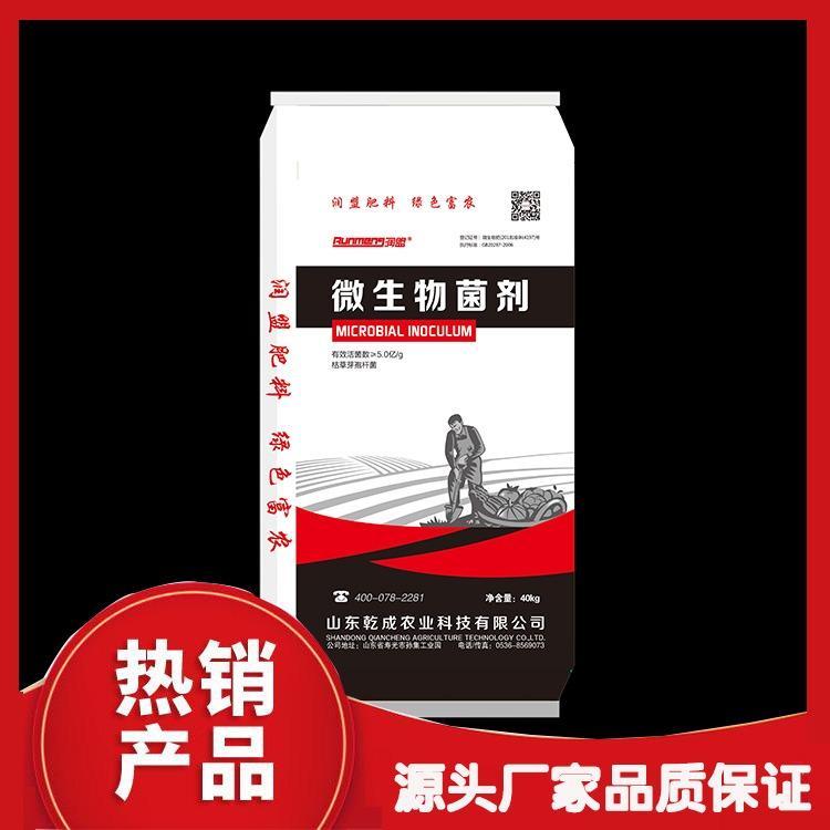 山東乾成農業科技有限公司