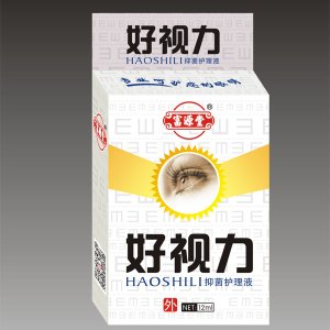 好視力抑菌護理液OEM代加工