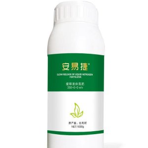液體氮肥貼牌OEM/ODM