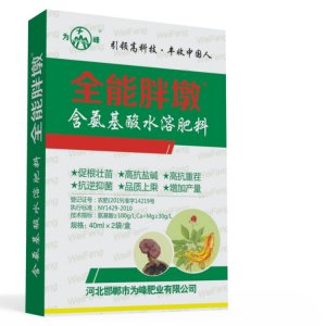 全能胖墩膨根1號力根藥材膨大增產劑代加工貼牌OEM/ODM