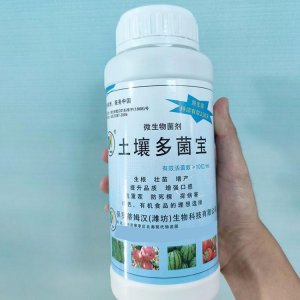 土壤多菌寶 肥料OEM/ODM定制代加工