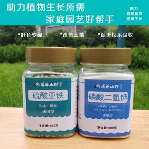 溪谷山野磷酸二氫鉀水溶肥OEM/ODM定制代加工