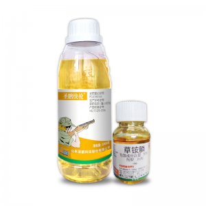 50%草銨膦水劑可OEM/ODM代工
