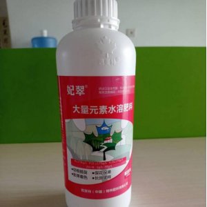 妃翠大量元素水溶肥代加工貼牌OEM/ODM