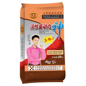 活性菌動(dòng)力神OEM/ODM代加工