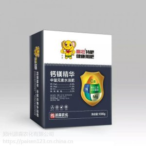 蘋果缺鈣防裂果就用鈣鎂精華貼牌OEM/ODM