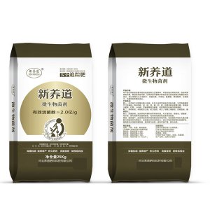 新養道OEM代加工