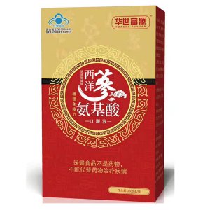 西洋參氨基酸口服液（藍帽）單瓶OEM/ODM代加工