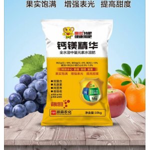 中量元素鈣鎂水溶肥OEM/ODM定制代加工