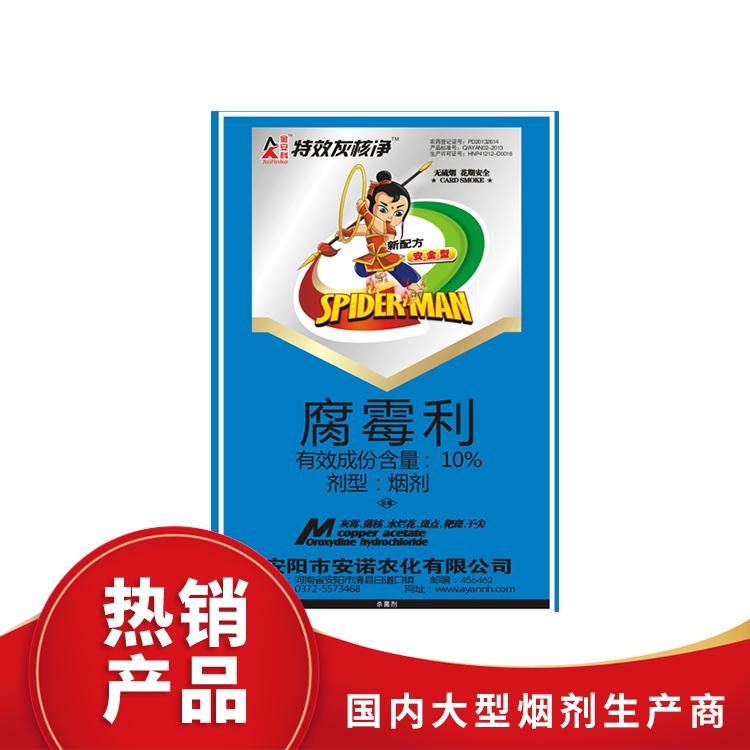 微生物肥料OEM/ODM代加工