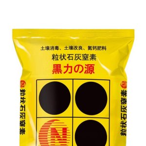 除草氮肥OEM代加工