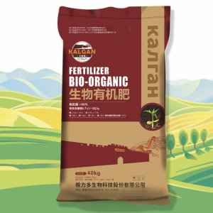 根力多生物科技股份有限公司