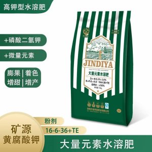 金帝亞16-6-36 高鉀水溶肥貼牌OEM/ODM