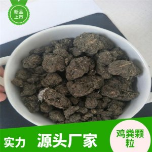 河北潤東肥業有限公司