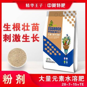 生根壯苗水溶肥OEM/ODM代加工