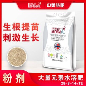 高氮水溶肥貼牌定制代加工