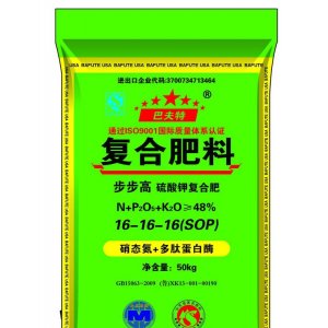 硫酸鉀復合肥OEM/ODM代加工