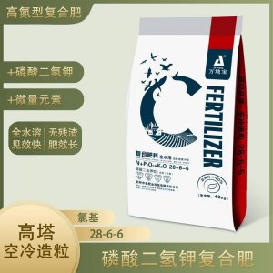 玉米高氮肥貼牌定制代加工