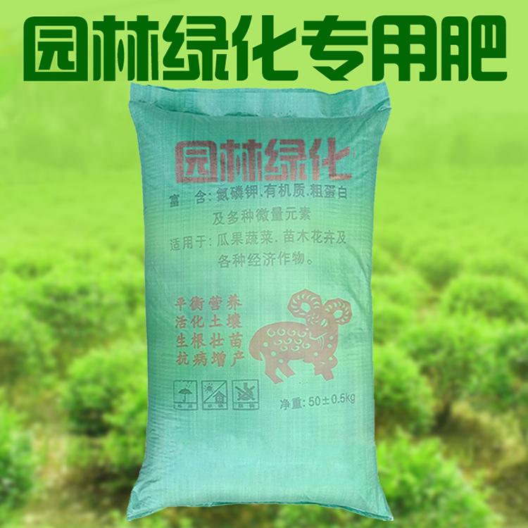 河北萬邦肥業有限公司