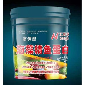 海藻精魚(yú)蛋白代加工貼牌OEM/ODM