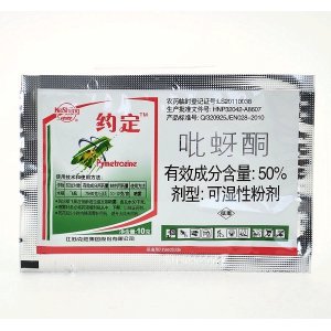 約定OEM代加工