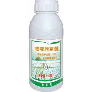 10%嘧啶肟草醚貼牌定制代加工