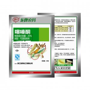 噻嗪酮OEM/ODM代加工