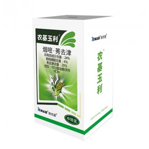 農基玉利貼牌定制代加工