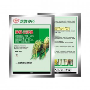 20%異稻三環(huán)唑可OEM/ODM代工