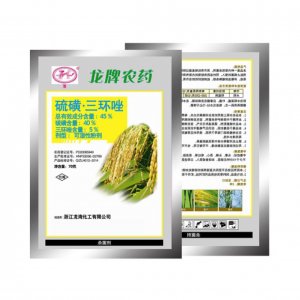 45%硫磺三環(huán)唑2OEM代加工