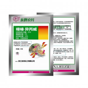 噻嗪異丙威貼牌OEM/ODM