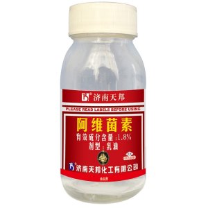 1.8阿維（中）粘OEM/ODM定制代加工