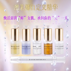 精華液套盒護(hù)膚品代加工貼牌OEM/ODM