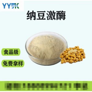 益生菌原料OEM代加工