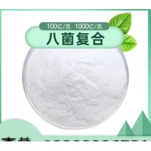 納豆激酶原料貼牌定制代加工