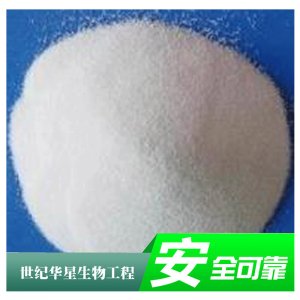 湖南世紀華星生物工程有限公司