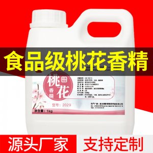 食品級(jí)食用桃花水油兩用香精1kgOEM代加工