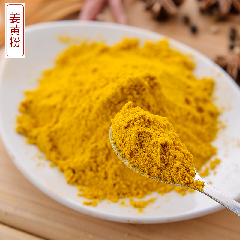 羽越姜黃粉貼牌oem代加工,一站式代工服務