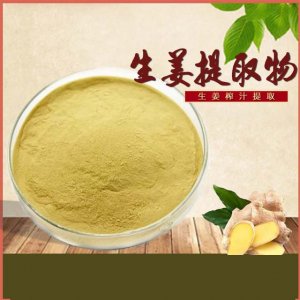 通化一泰醫(yī)藥集團(tuán)有限公司
