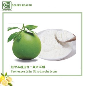 新甲基橙皮苷二氫查耳酮代加工貼牌OEM/ODM