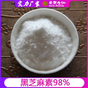 西安榮甄生物科技有限公司