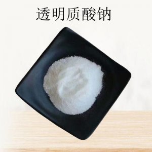 透明質酸鈉可OEM/ODM代工