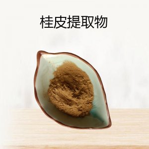 木香提取物貼牌定制代加工
