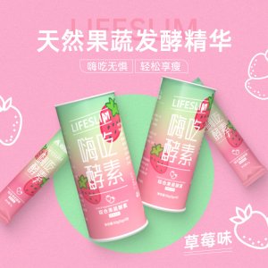 頓康果蔬酵素OEM/ODM代加工