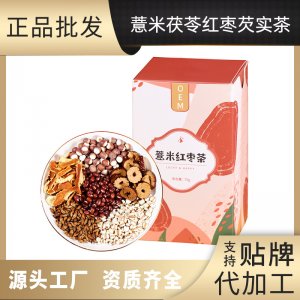 京喜茶紅豆薏米芡實茶貼牌OEM/ODM