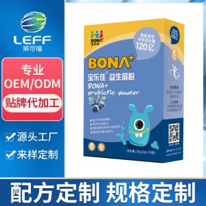 廣州萊可福生物科技有限公司